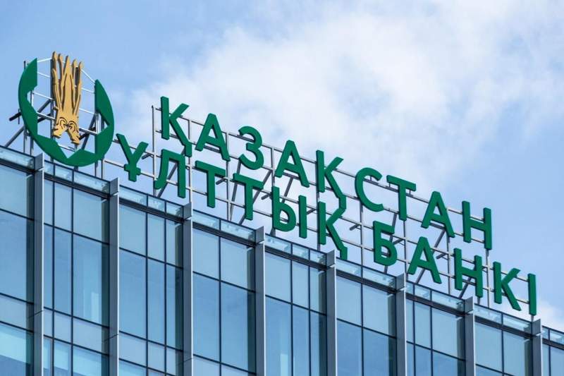 Ұлттық банк: Халықтың несиесі кешіріле ме?