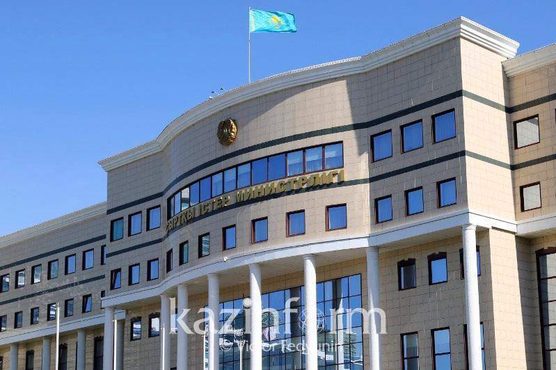 Сыртқы істер министрлігі шұғыл мәлімдеме жасады