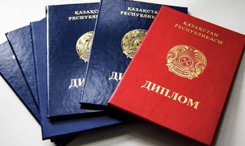 Енді жұмысқа орналасу үшін дипломның болуы міндетті емес
