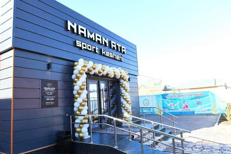  «Naman ata» спорт кешені ашылды