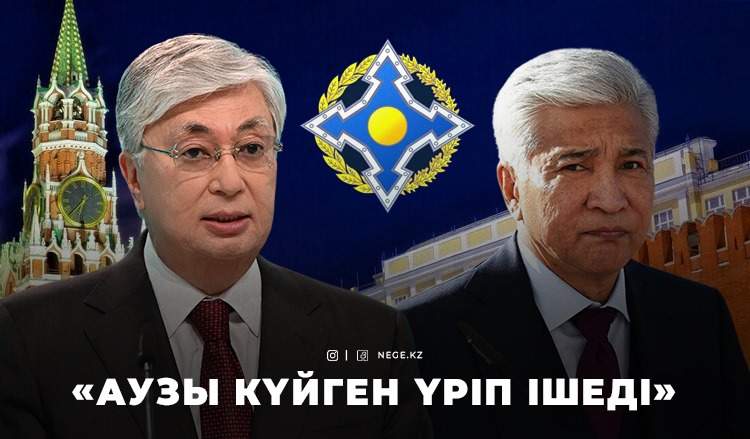 Тоқаев Тасмағамбетовті НЕГЕ тыйып тастады?
