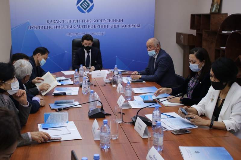 Қазақ тілі ұлттық корпусының кіші корпусы іске қосылды  