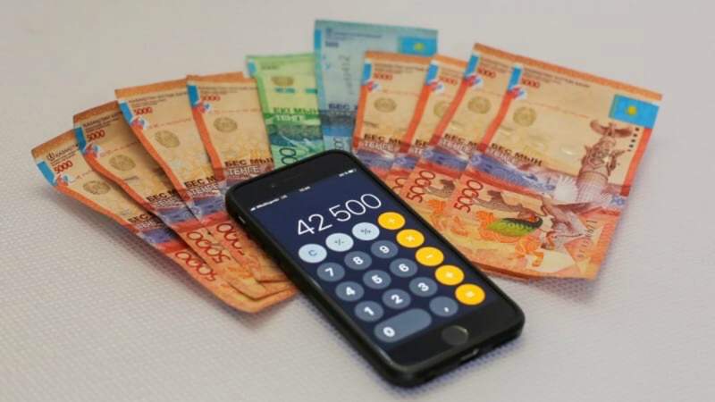 42 500 теңгенің тағайындалғанын қалай тексеруге болады?