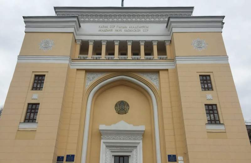 Ұлттық ғылым академиясына мемлекеттік мәртебесі қайтарылды