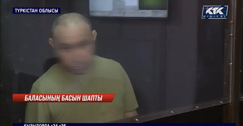 Түркістанда әкесі өз баласының басын шауып тастаған  