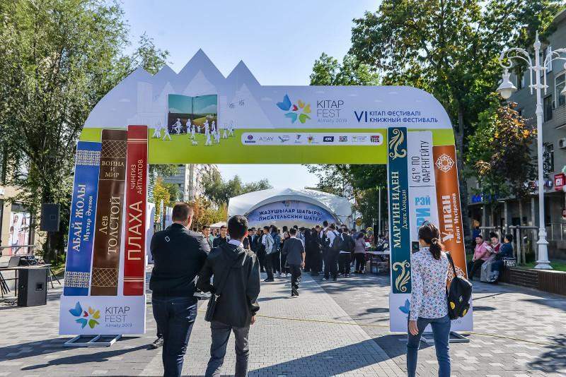 Осы сенбіде «KITAP FEST 2021» кітап фестивалі өтеді