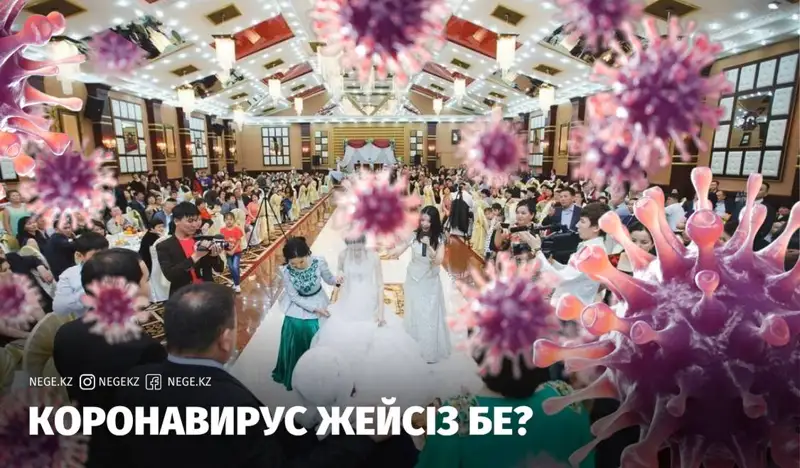 Карантин талабына «түкірген» әкім, қара басын өлімге тіккен халық  