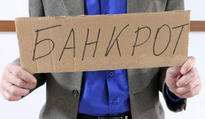 Мәжіліс жеке тұлғалардың банкроттығы туралы заң жобасын бірінші оқылымда мақұлдады