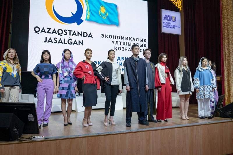 Алматыда отандық жеңіл өнеркәсіпшілердің жалпы съезі өтті
