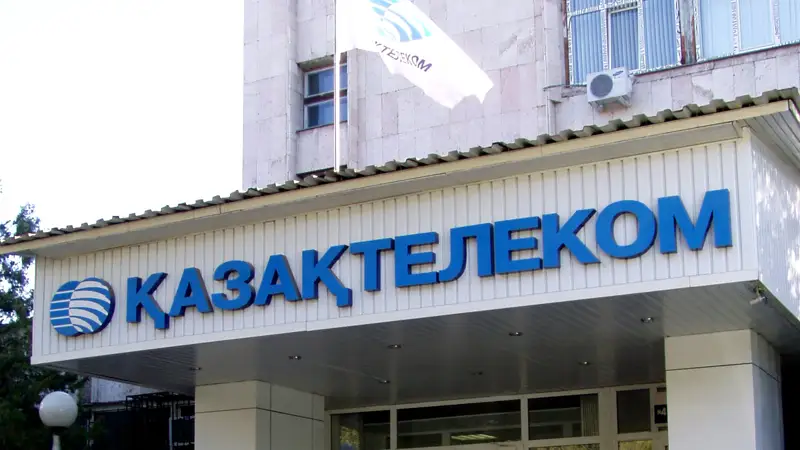Қайрат Сатыбалды «Қазақтелеком» акцияларын мемлекетке қайтарды