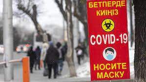 Алматы бас санитар дәрігерінің жаңа қаулысы шықты