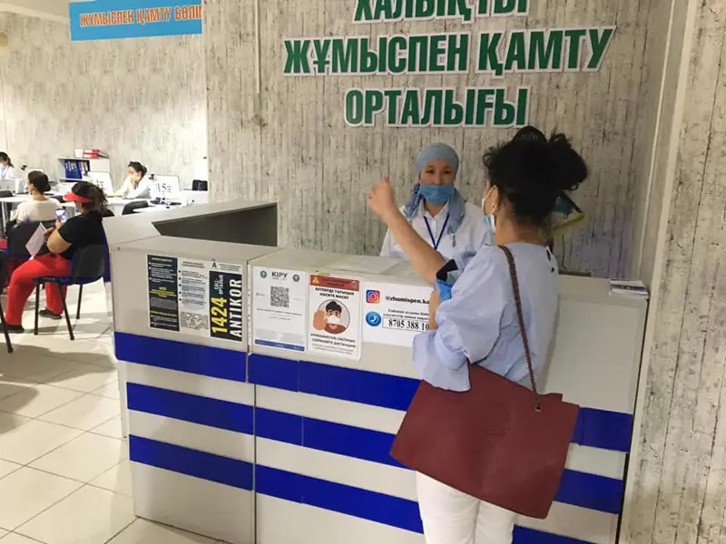Әлеуметтік қызмет көрсететін орталықтарда «АSHYQ» қосымшасы іске қосылды