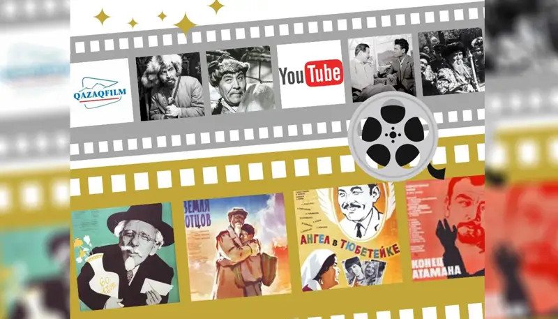 Шәкен Айманов түсірген фильмдер Youtube желісіне жүктелді