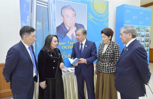 Марат Оспановқа арналған конференция өтті
