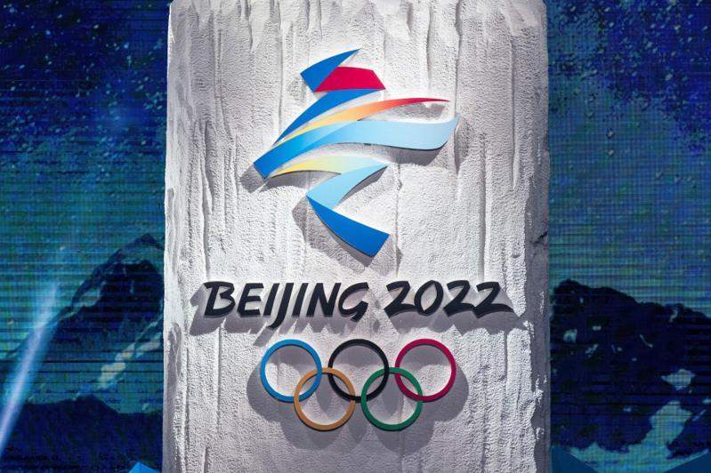 Бейжің-2022: Германия мен Норвегия теңесті