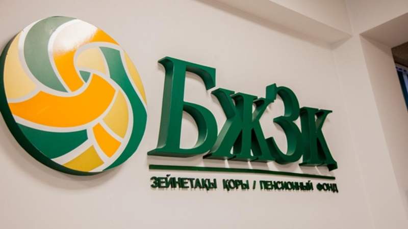 БЖЗҚ банктерді құтқарушы «әмиянға» айналды