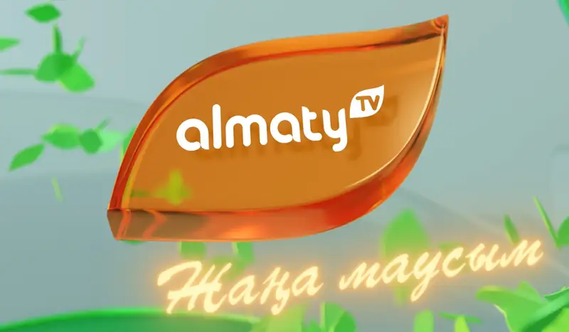 «Almaty» телеарнасында жаңа маусым басталды