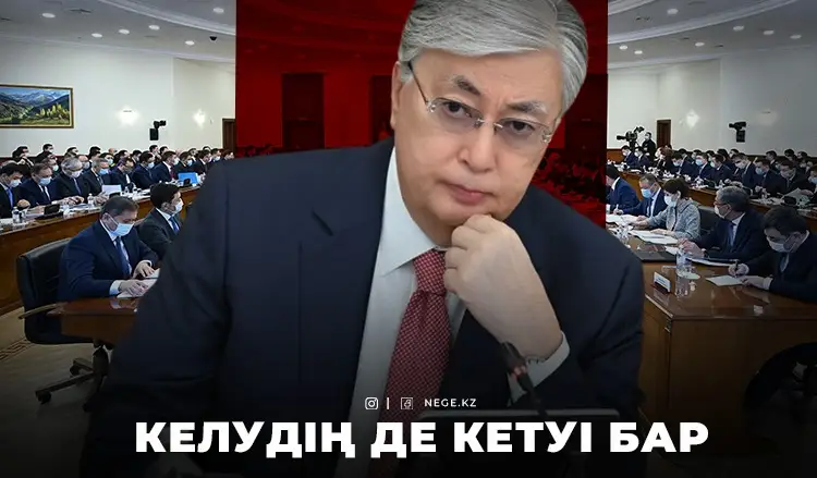 ҮМІТСІЗ ҮКІМЕТ немесе Президенттің сұрағына Смайылов НЕГЕ жауап бере алмайды?