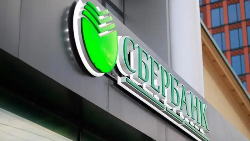 «Сбербанктің» салымдары азайып жатыр