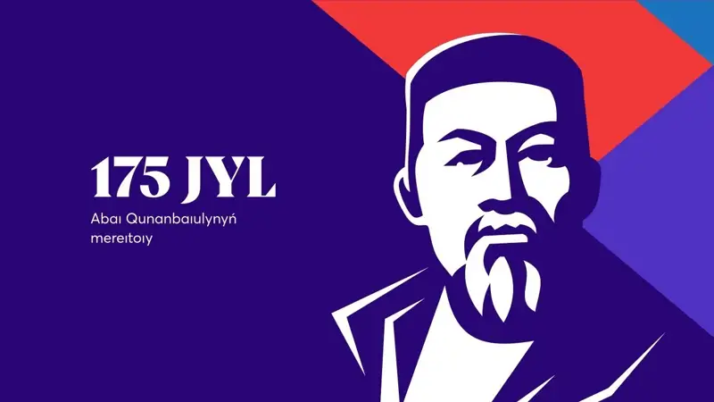 Қырғызстанда Абай шығармашылығына арналған онлайн конференция өтті 