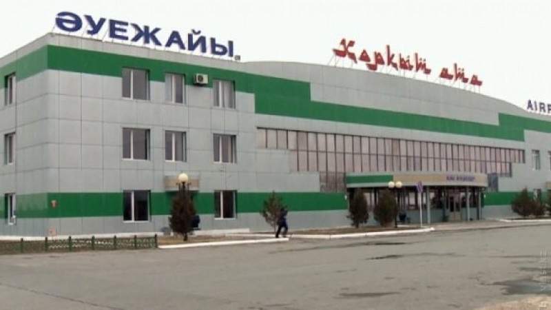 Қызылордалықтар халықаралық әуежайдың жағдайына наразылық білдірді