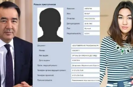 Сағынтаевтың күйеу баласы сотталды