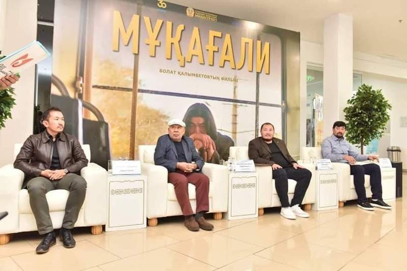 Шымкентте “Мұқағали” көркем фильмінің тұсаукесері өтті