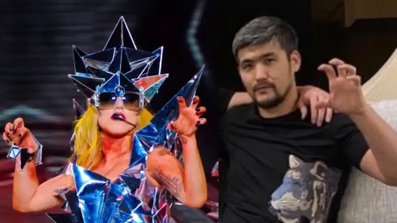«Дикий Арман» мен Леди Гаганы не байланыстырады?