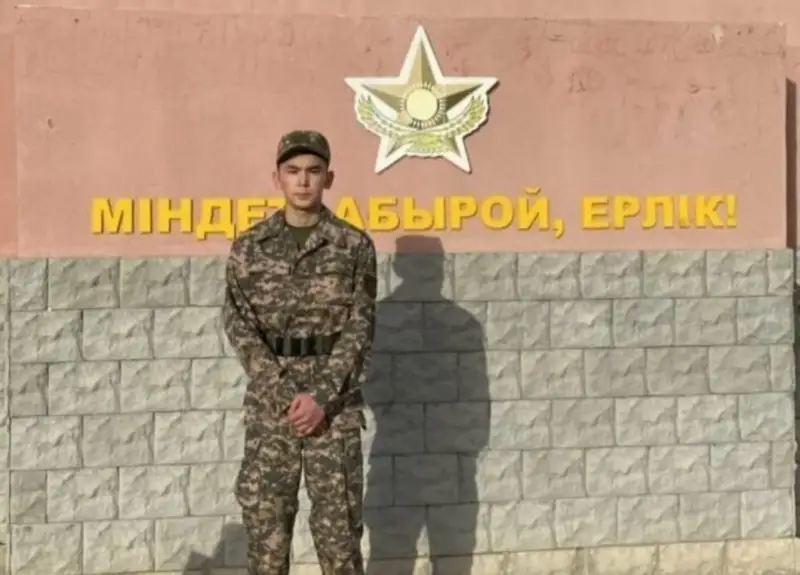 Жамбыл облысында қаза тапқан сарбаз әскерде жүріп отбасынан ақша сұрағаны белгілі болды