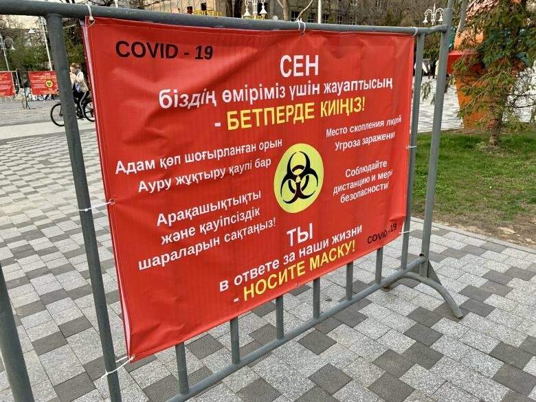 Алматыда эпиджағдай нашар 