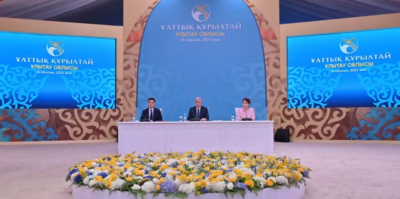 Президент Қазақстанның атауын өзгертуге қатысты пікір білдірді