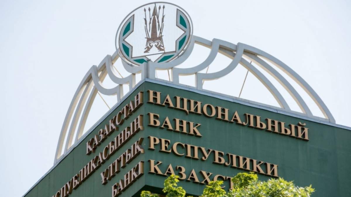 Базалық ставка - 9,5%