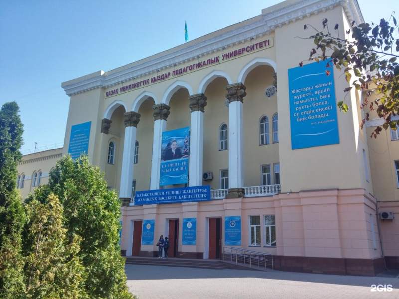 Қыздар Педагогикалық Университетінің бұрынғы ректоры 7 жылға сотталды