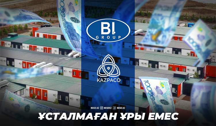 Миллиардтардың буы. Модульді ауруханалар құрылысынан қанша қаржы ұрланды?