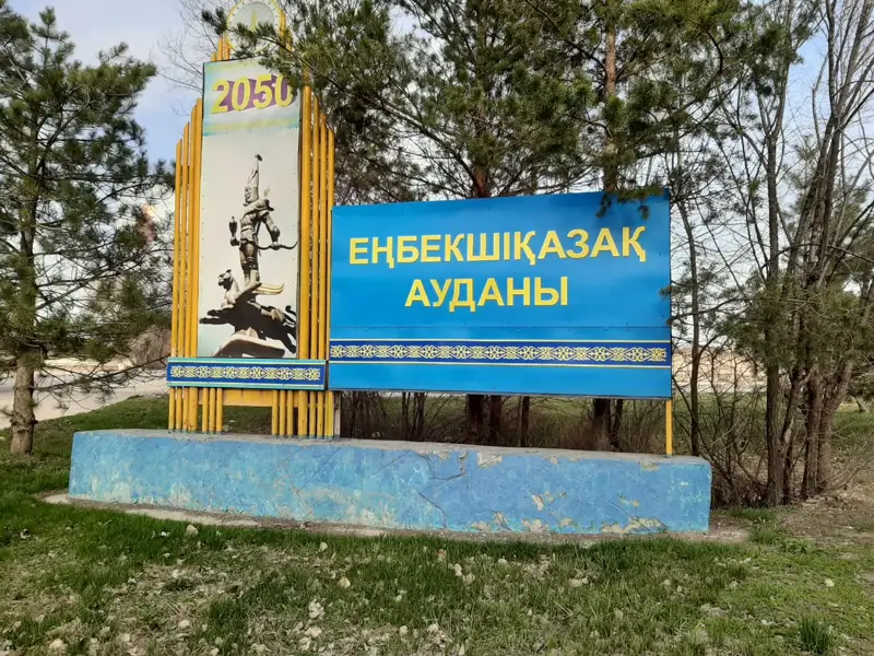 Алматы облысы толық жабылды 