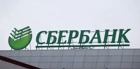 Сбербанк Қазақстандағы еншілес компаниясын мемлекетке сатады