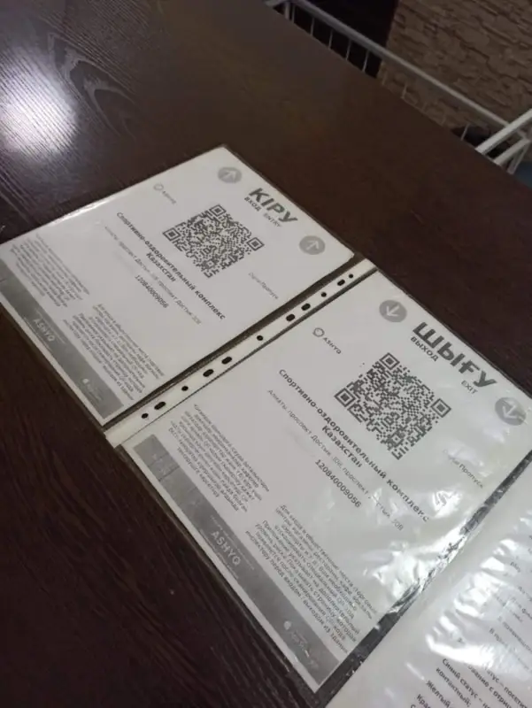 Мекемелерге QR-код арқылы кіруге болатын Ashyq қосымшасы іске қосылды