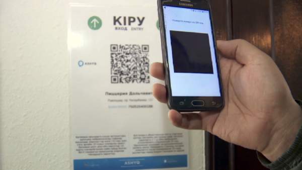 Елорданың бас санитар дәрігерінің қаулысына өзгеріс енгізілді