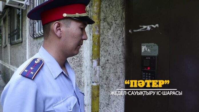 «Пәтер»: 21 ұрлық ашылды