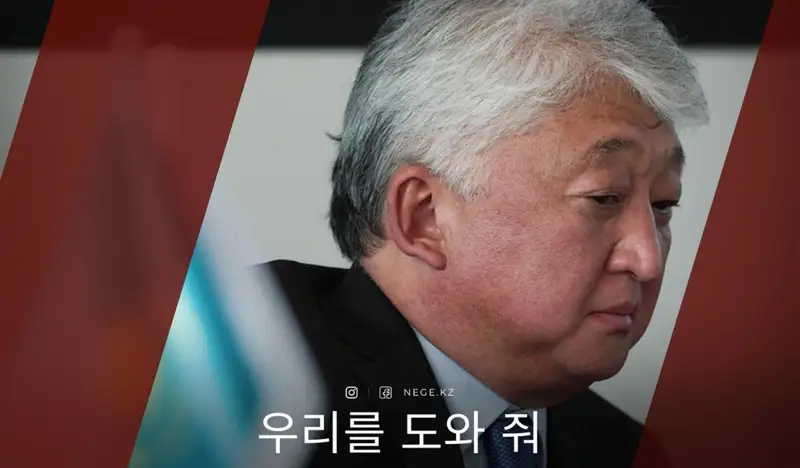 Қоржыны бос қор. №1 миллиардер Владимир Ким қанша қаржы сала алады?