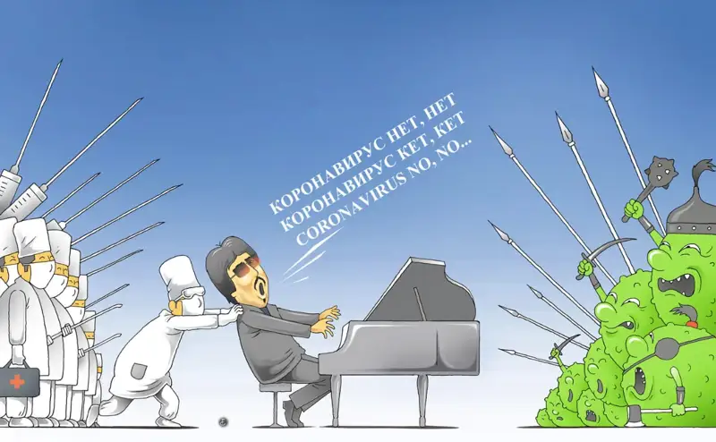 Коронавирус, кет-кет-кет!