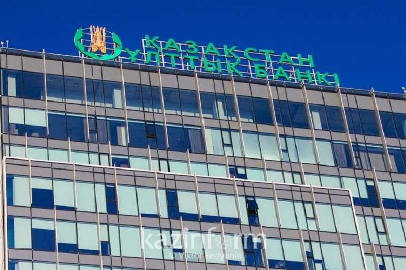 Ұлттық банк: Табыстың өсуі экспортқа байланысты