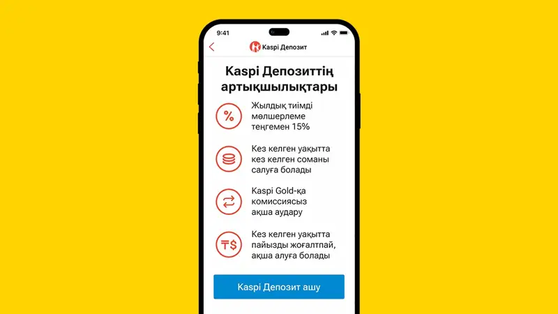 Kaspi.kz – 2022 жылғы депозит өсімі бойынша №1