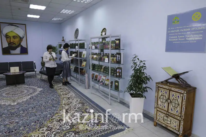 Алматыда Әл-Фарабидің 1150 жылдығына орай ғылыми орталық ашылды