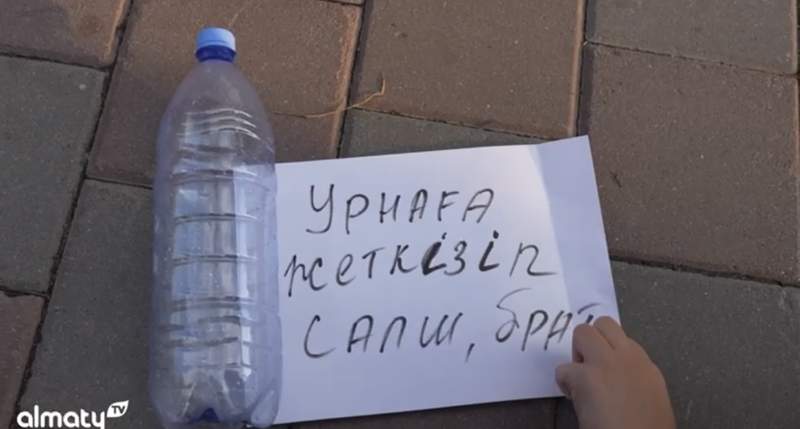 «Урнаға таста!»: Алматыда ерекше әлеуметтік эксперимент өтті