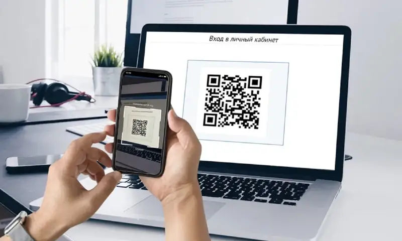 Қазақстанда мемлекеттік қызметті алуға ЭЦҚ орнына QR қолданылады