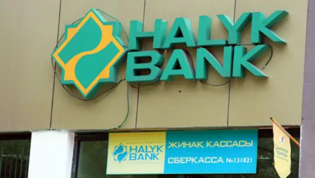 Алматыда Halyk Bank-тің алғашқы 3 бөлімшесі өз жұмысын бастады