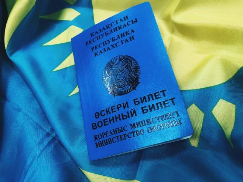 Әскери қызметтен өтпеген азаматтар әскери билет алмайды