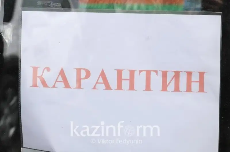 Коронавирус: Теңіз кенішінде 2 компания карантинге жабылды