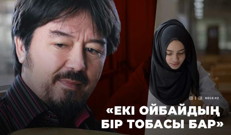 Күйеуінің көзін байлап, досын сиқытып жіберді.